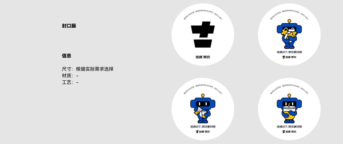 sbobet利记中国茶饮形象展示图02