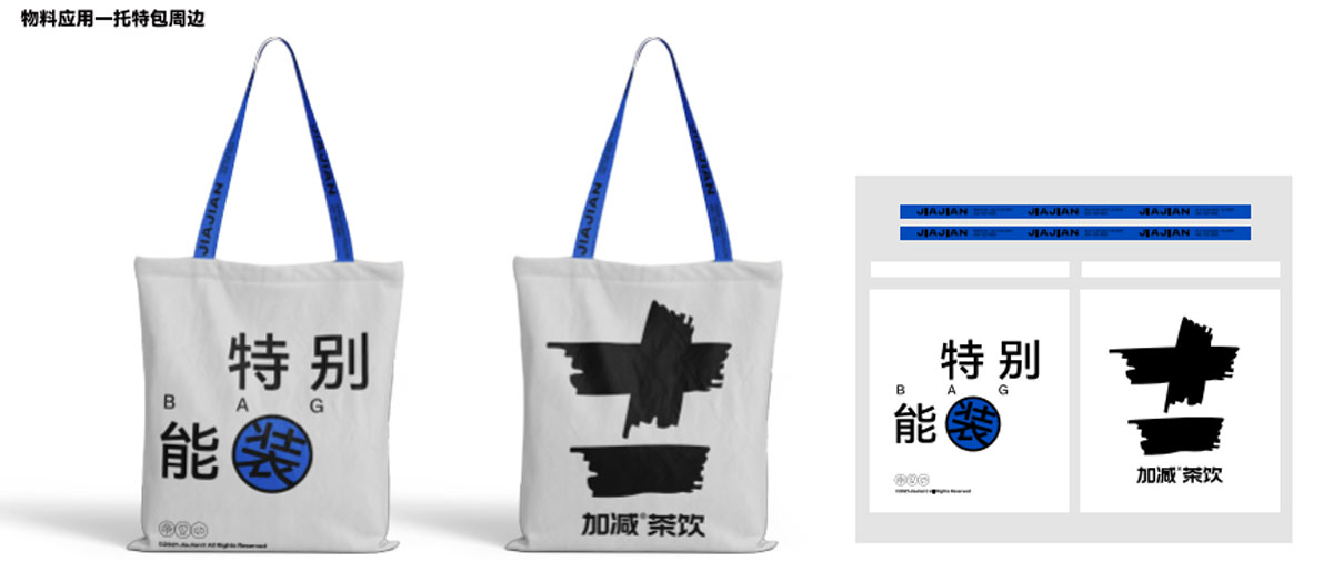 sbobet利记中国茶饮形象展示图04