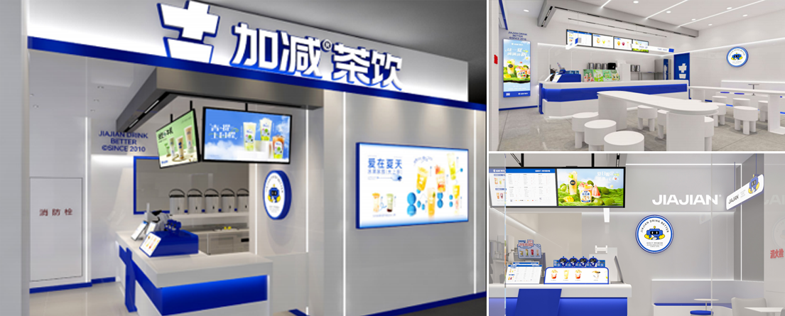 sbobet利记中国茶饮门店展示