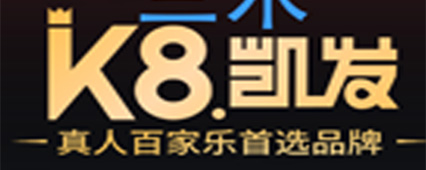 sbobet利记中国茶饮logo