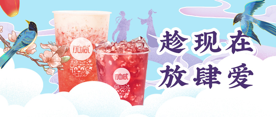 缘来是你| sbobet利记中国七夕送甜蜜啦~