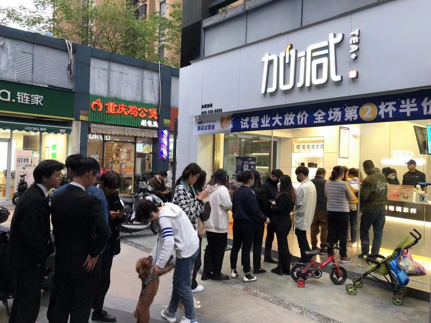 sbobet利记中国奶茶加盟店