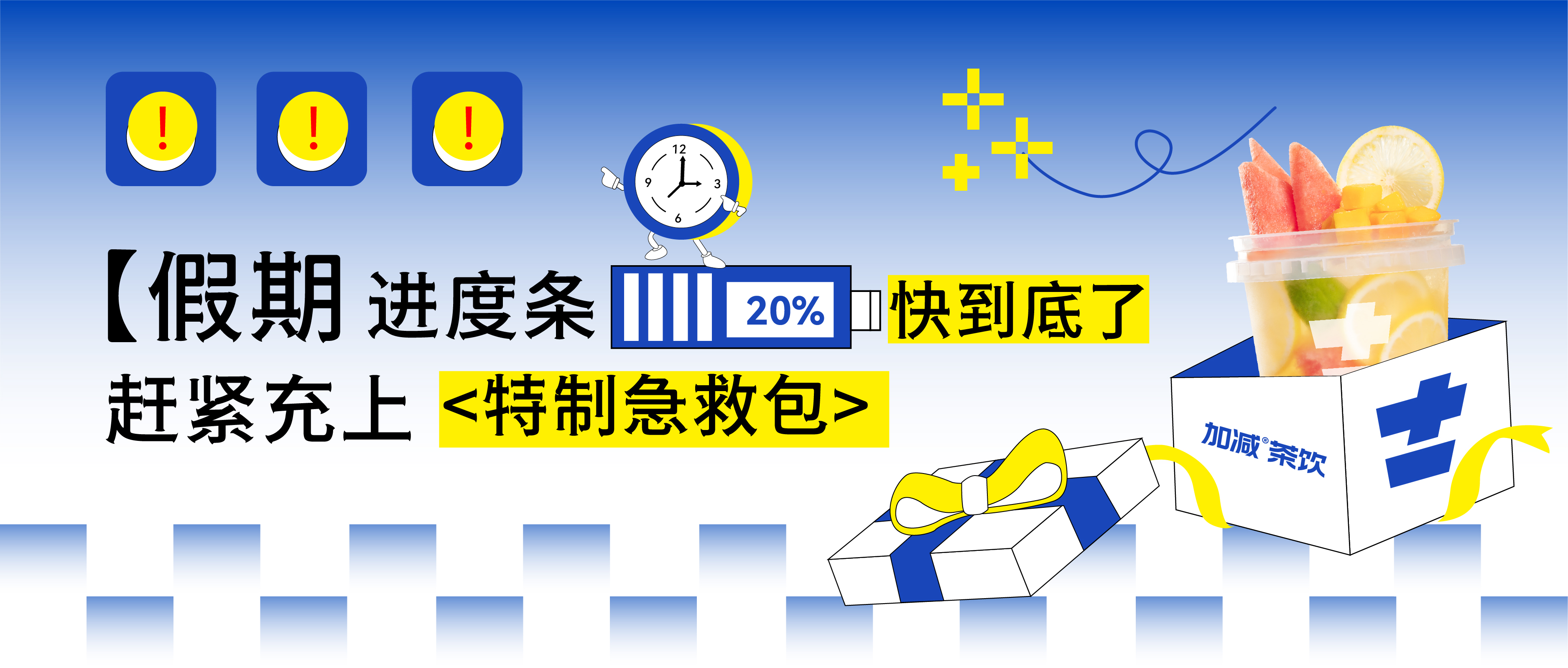 假期余额不足，sbobet利记中国@你快来吸溜两口快乐！
