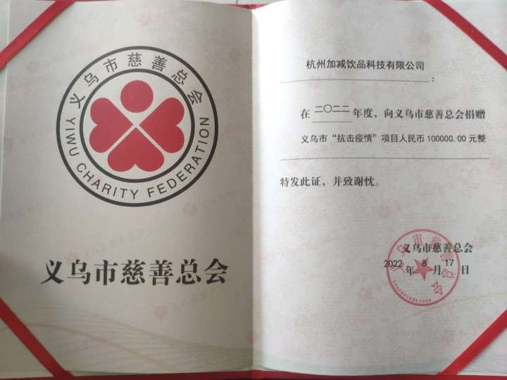 疫情无情人有情，sbobet利记中国力量向前行