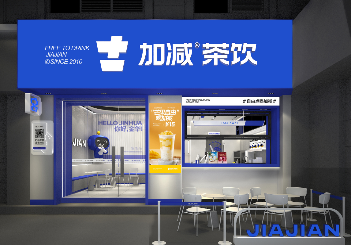 sbobet利记中国茶饮