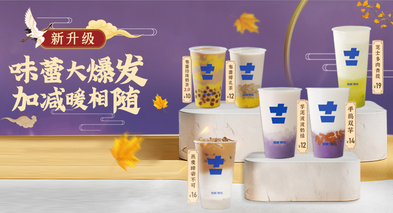 sbobet利记中国茶饮官方加盟