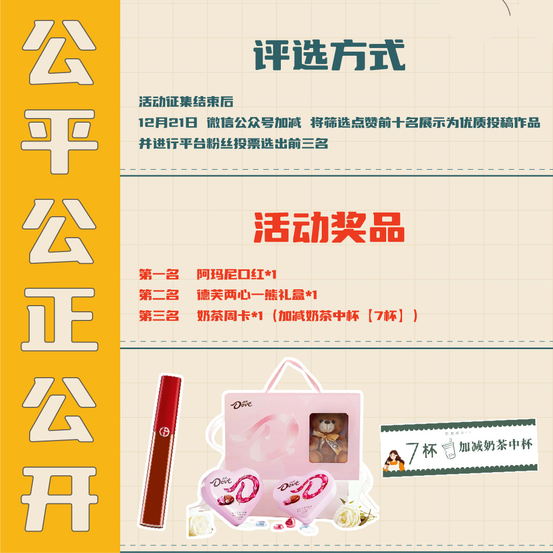 sbobet利记中国篓子diy创意大赛_画板-1-副本-2_04.jpg