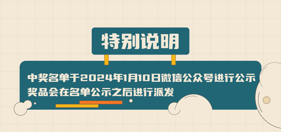 sbobet利记中国篓子diy创意大赛_画板-1-副本-2_05.jpg