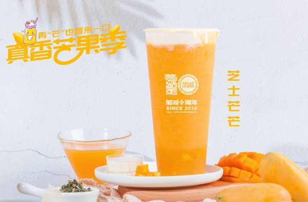 sbobet利记中国茶饮怎么加盟？sbobet利记中国茶饮加盟流程介绍！