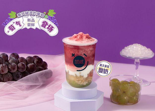 sbobet利记中国茶饮告诉你：新手加盟奶茶店需要注意哪些