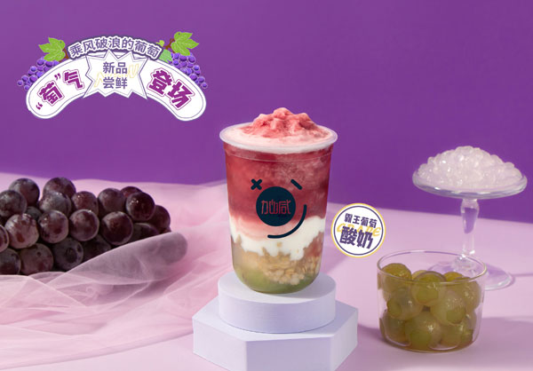 sbobet利记中国分析：不要加盟费的奶茶店可以加盟吗