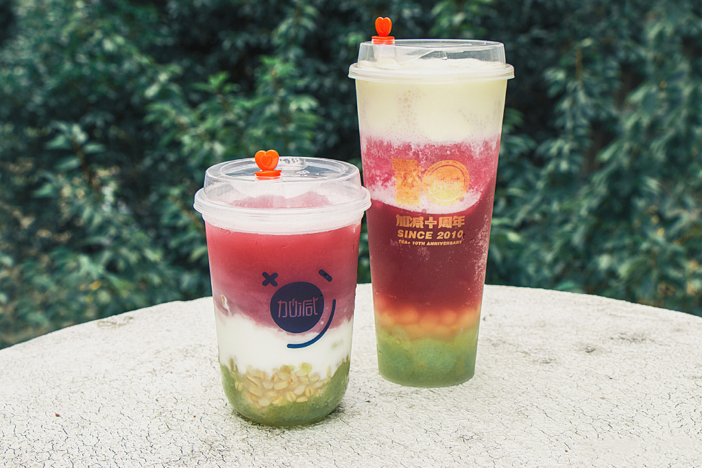 sbobet利记中国茶饮