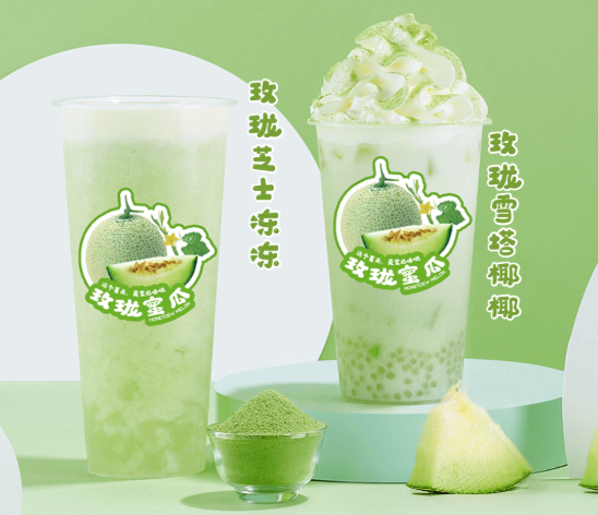 sbobet利记中国茶饮玫珑蜜瓜系列产品