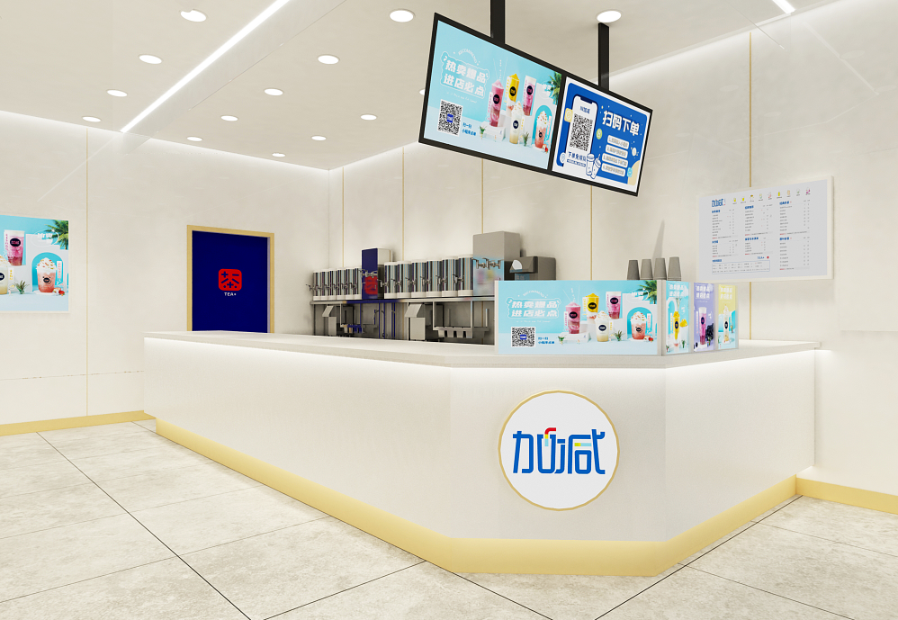 sbobet利记中国茶饮