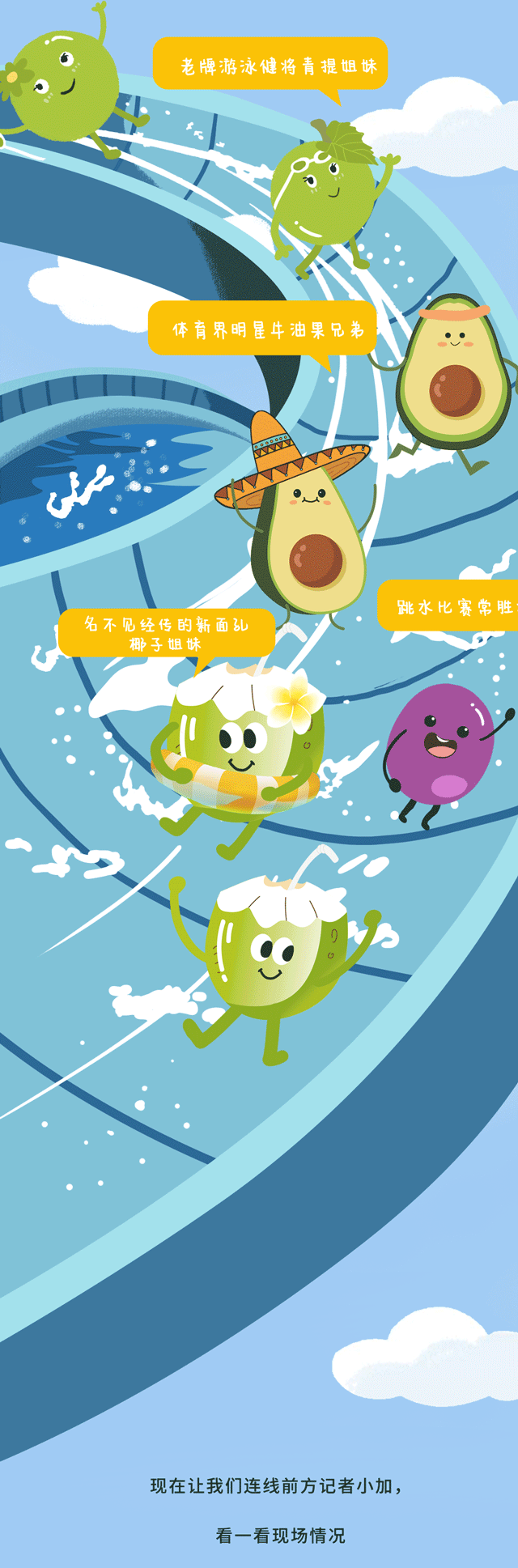 sbobet利记中国茶饮