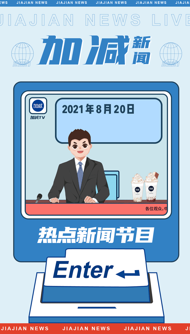 sbobet利记中国茶饮