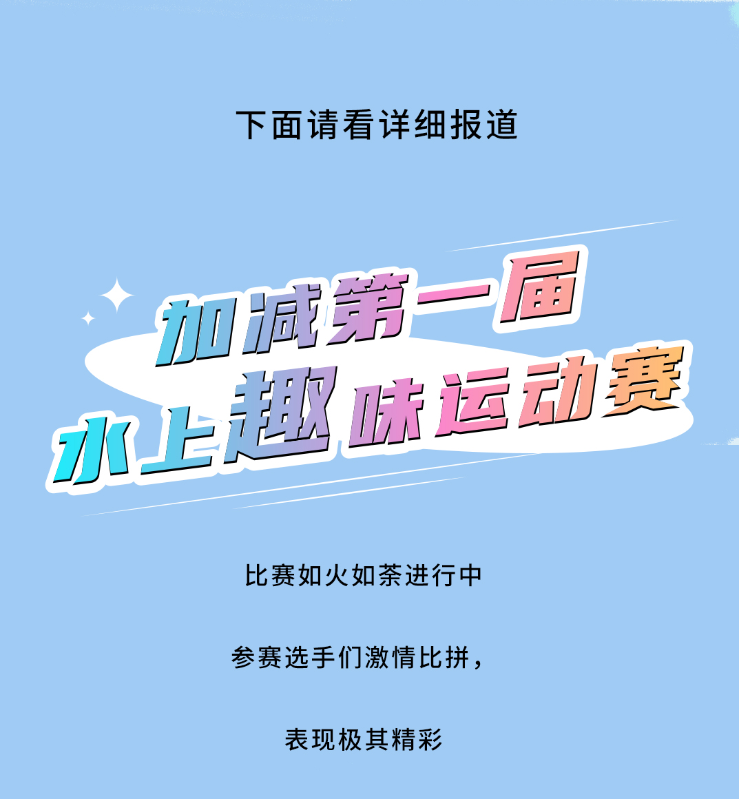 sbobet利记中国茶饮