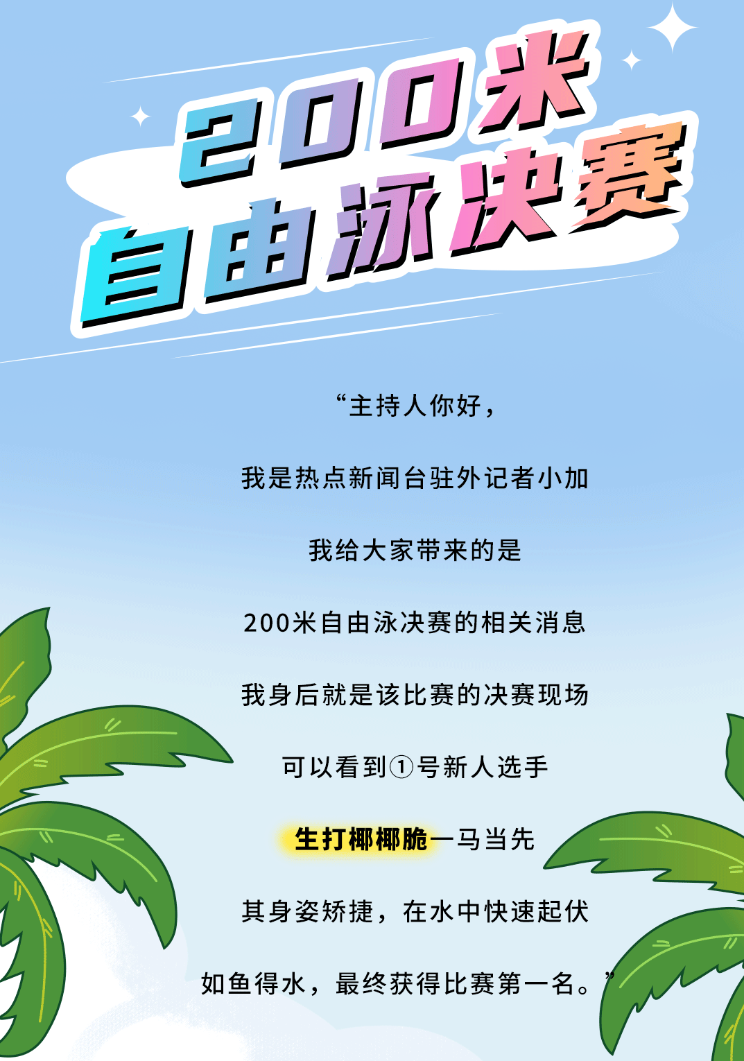 sbobet利记中国茶饮