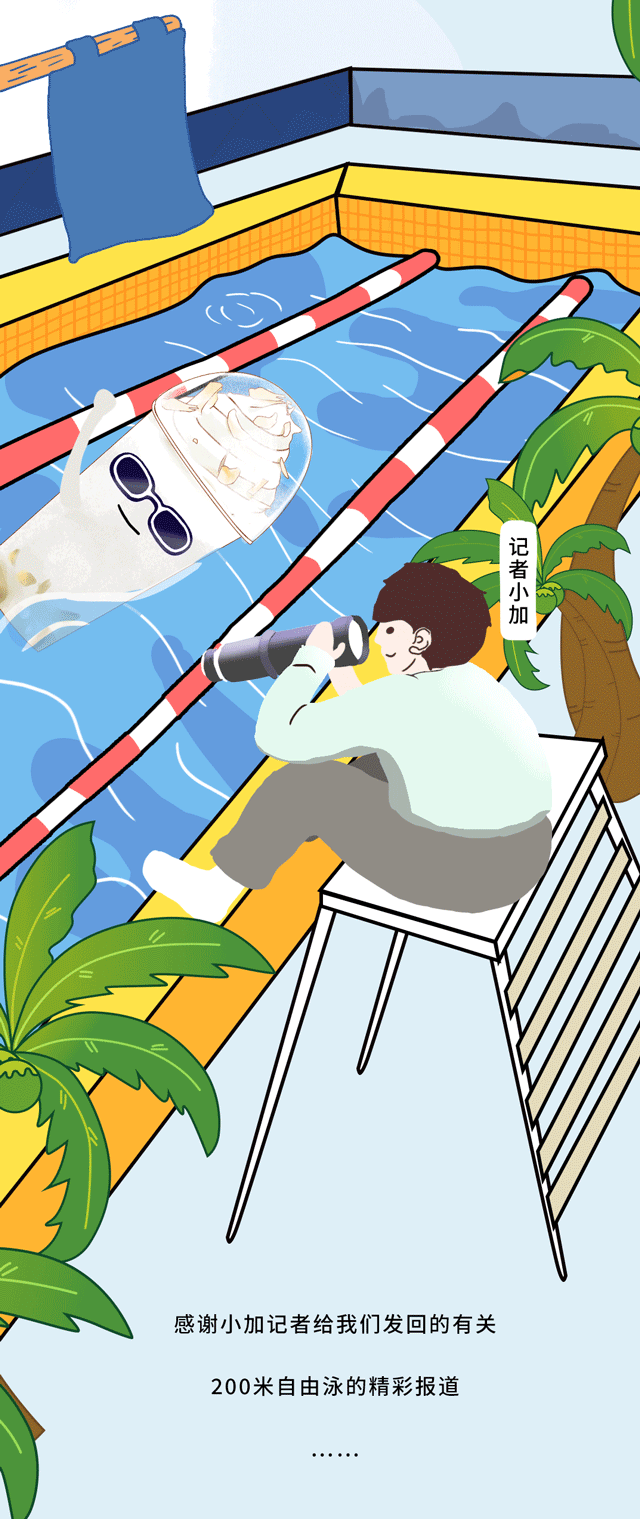 sbobet利记中国茶饮