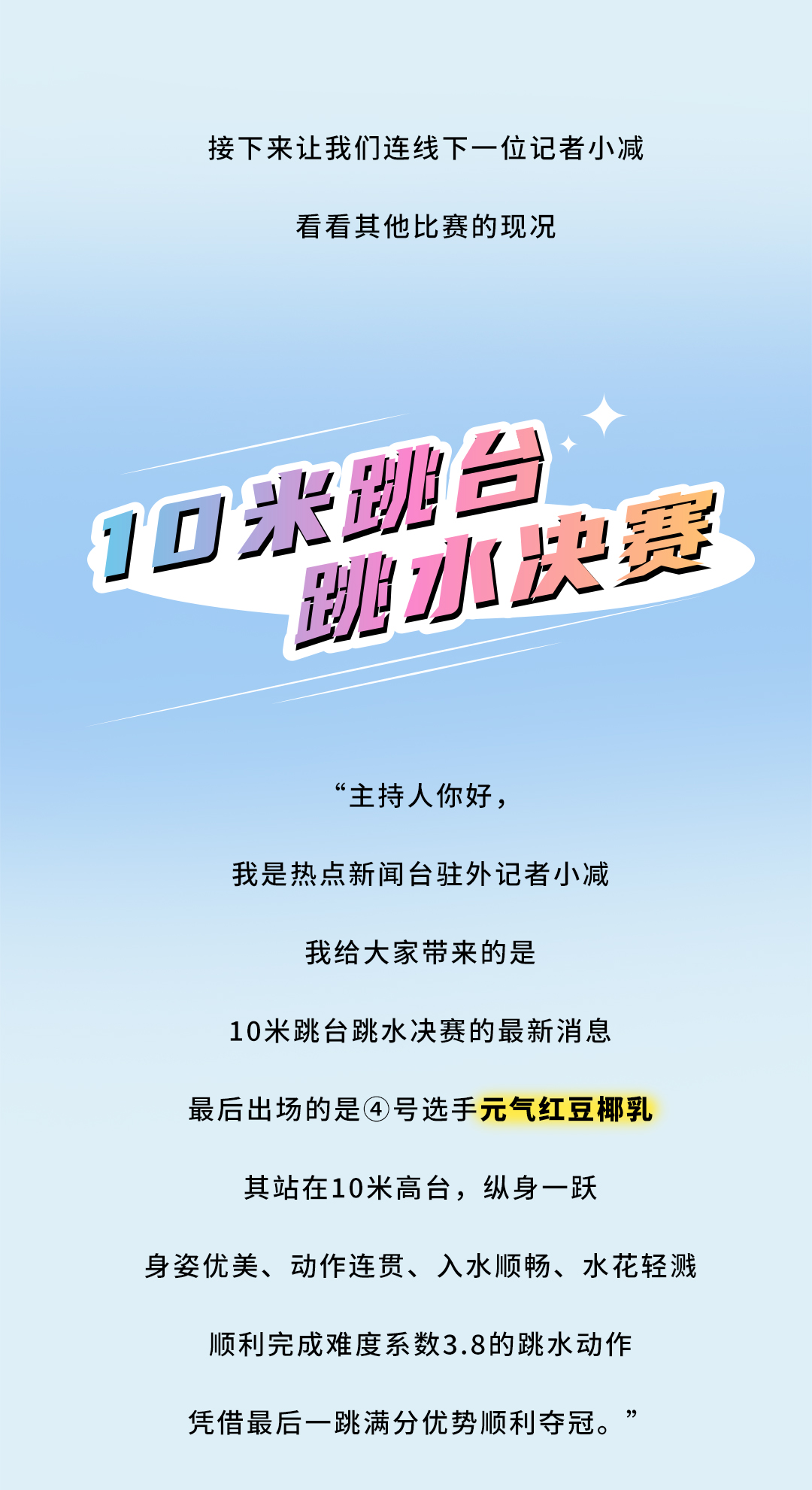 sbobet利记中国茶饮