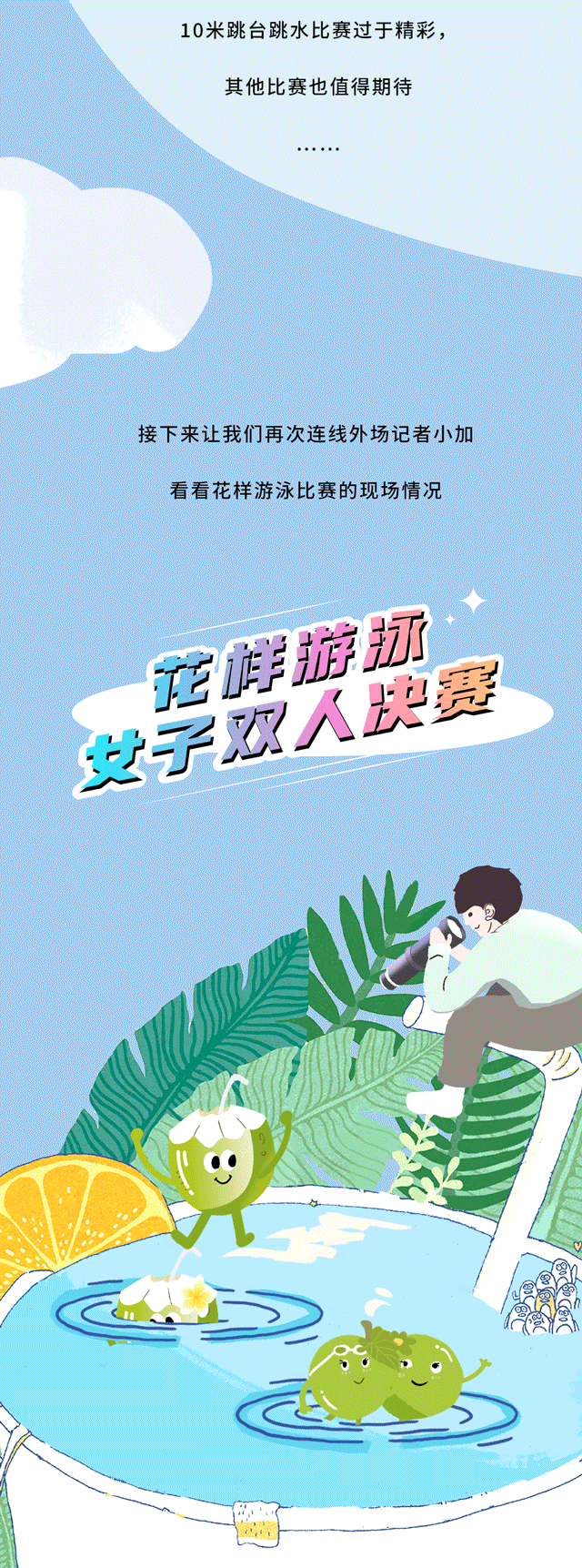 sbobet利记中国茶饮
