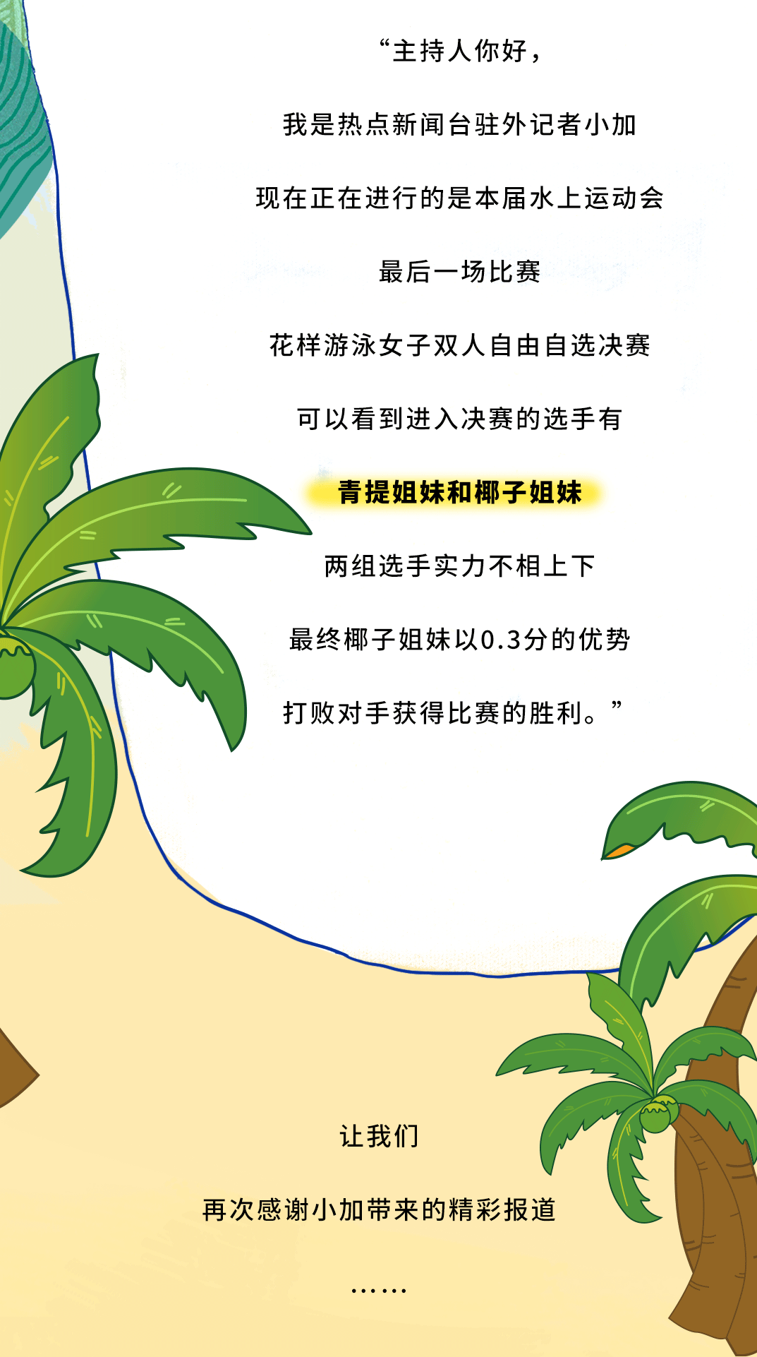 sbobet利记中国茶饮