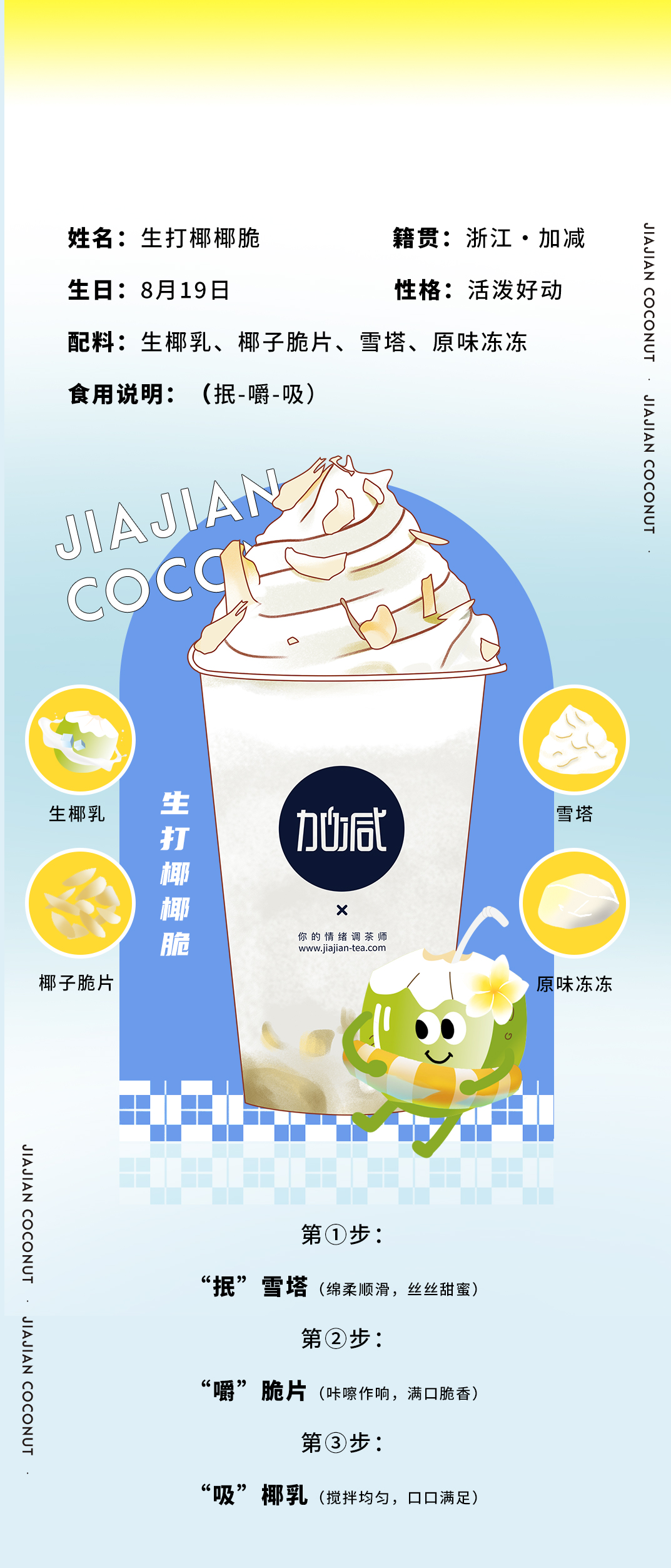 sbobet利记中国茶饮