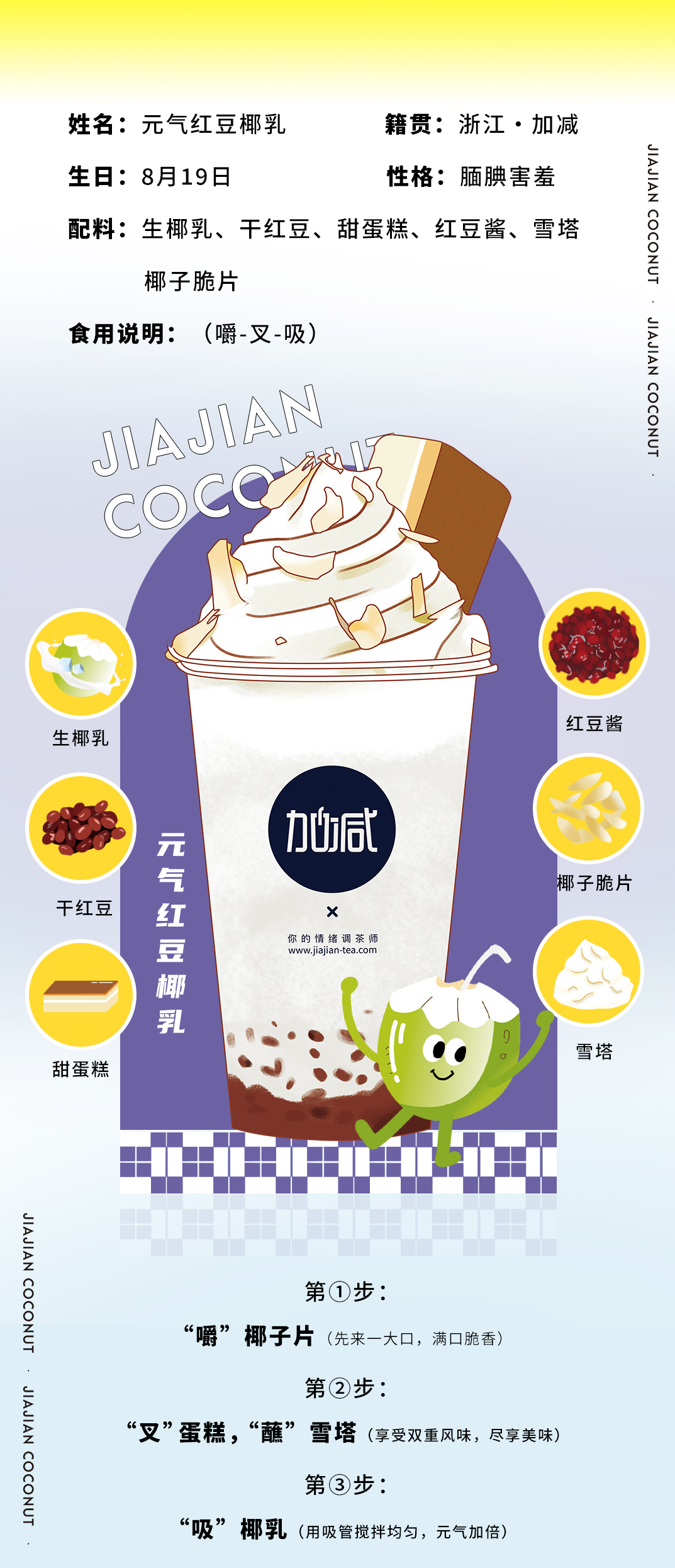sbobet利记中国茶饮