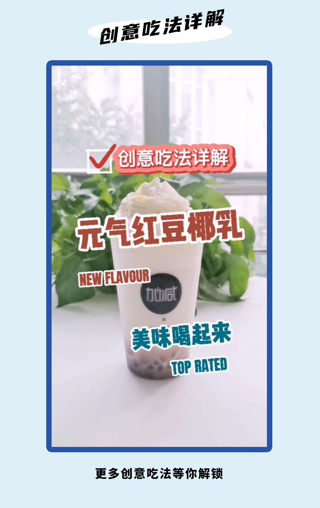 sbobet利记中国茶饮