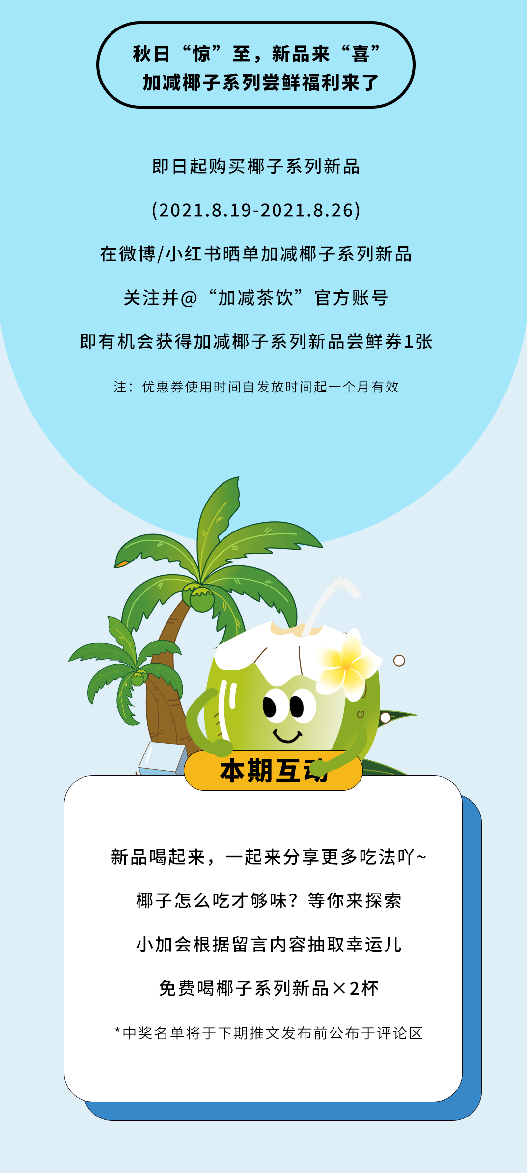 sbobet利记中国茶饮