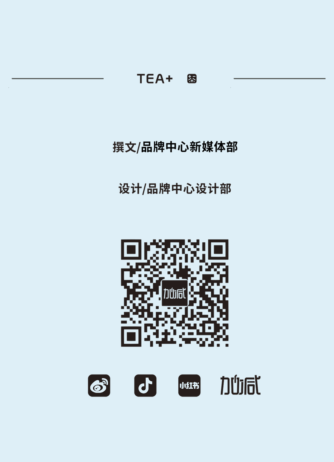 sbobet利记中国茶饮