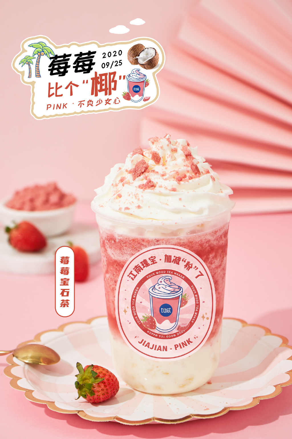 sbobet利记中国茶饮