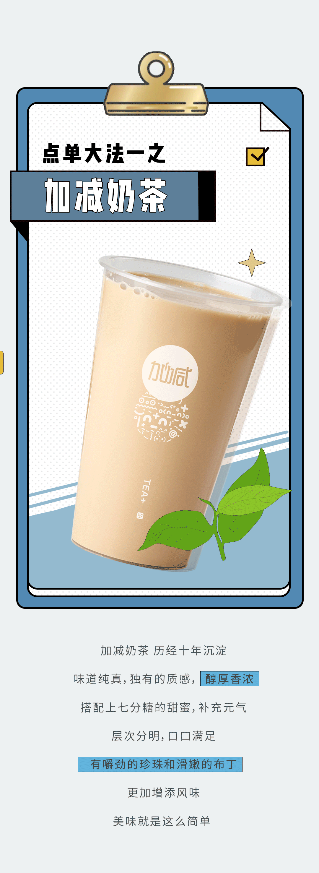 sbobet利记中国奶茶
