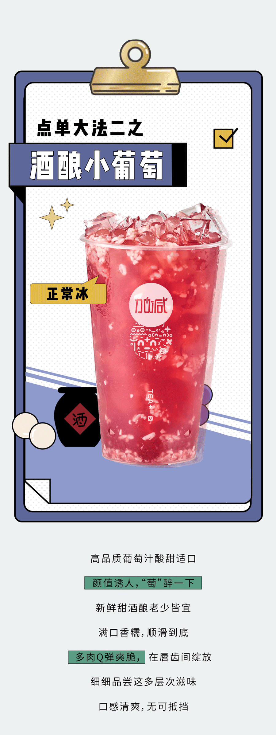 sbobet利记中国奶茶