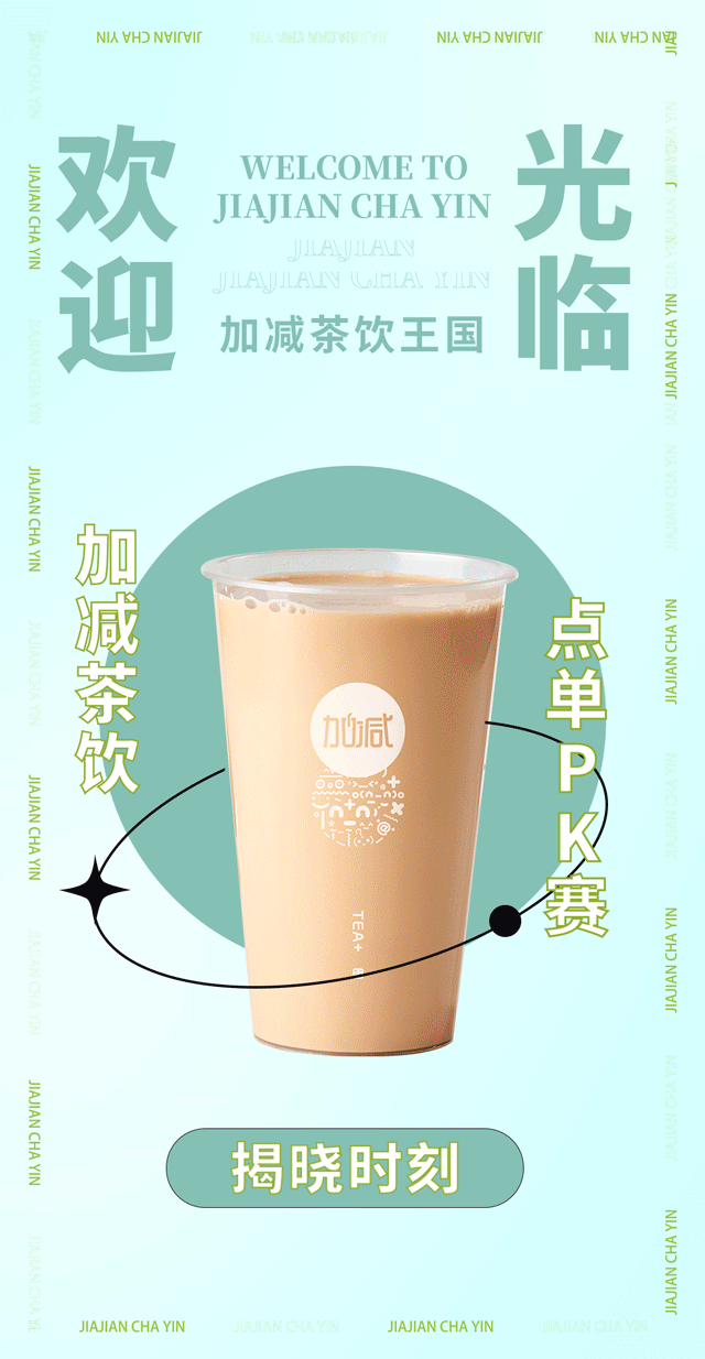 sbobet利记中国奶茶