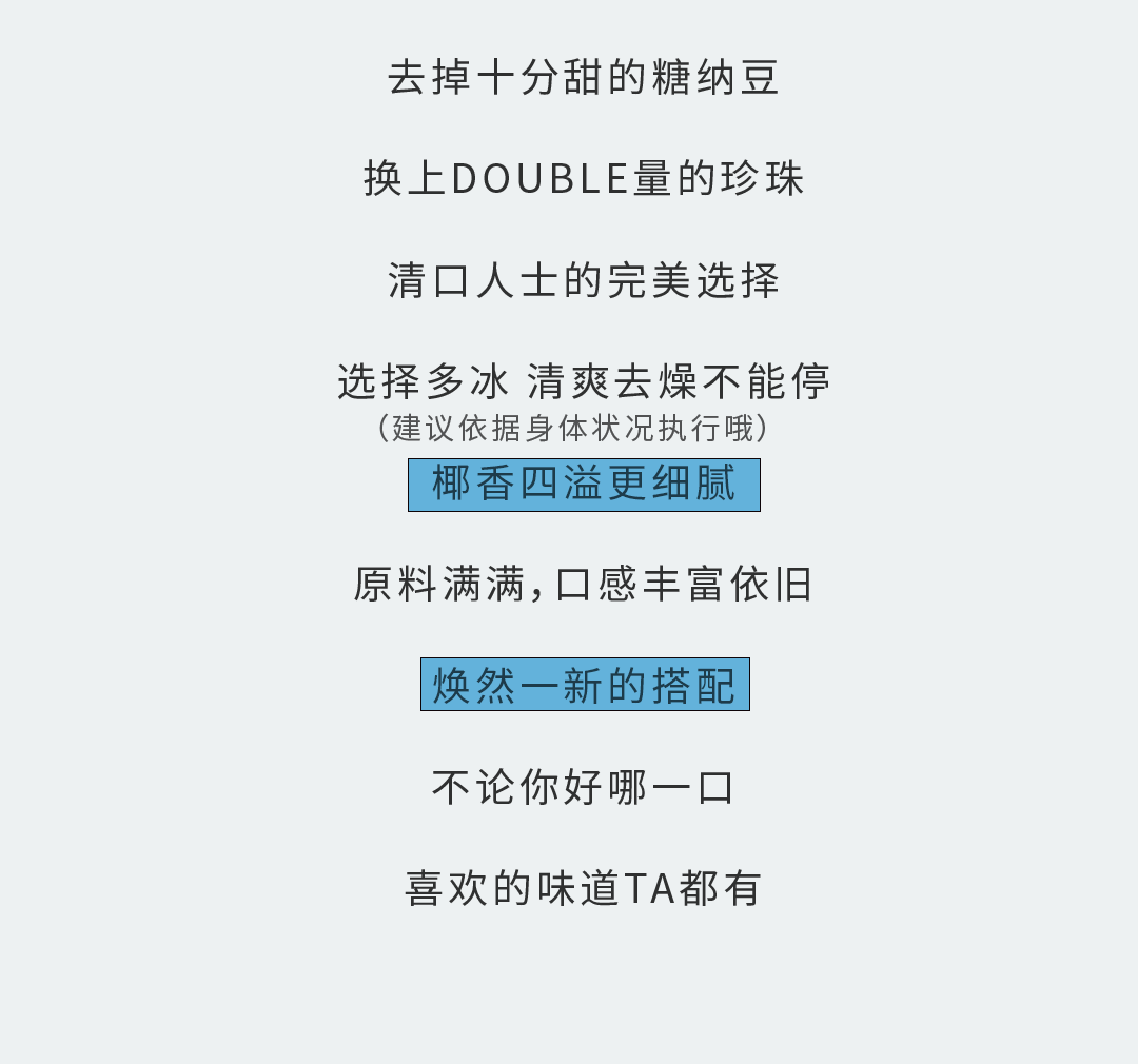 sbobet利记中国奶茶