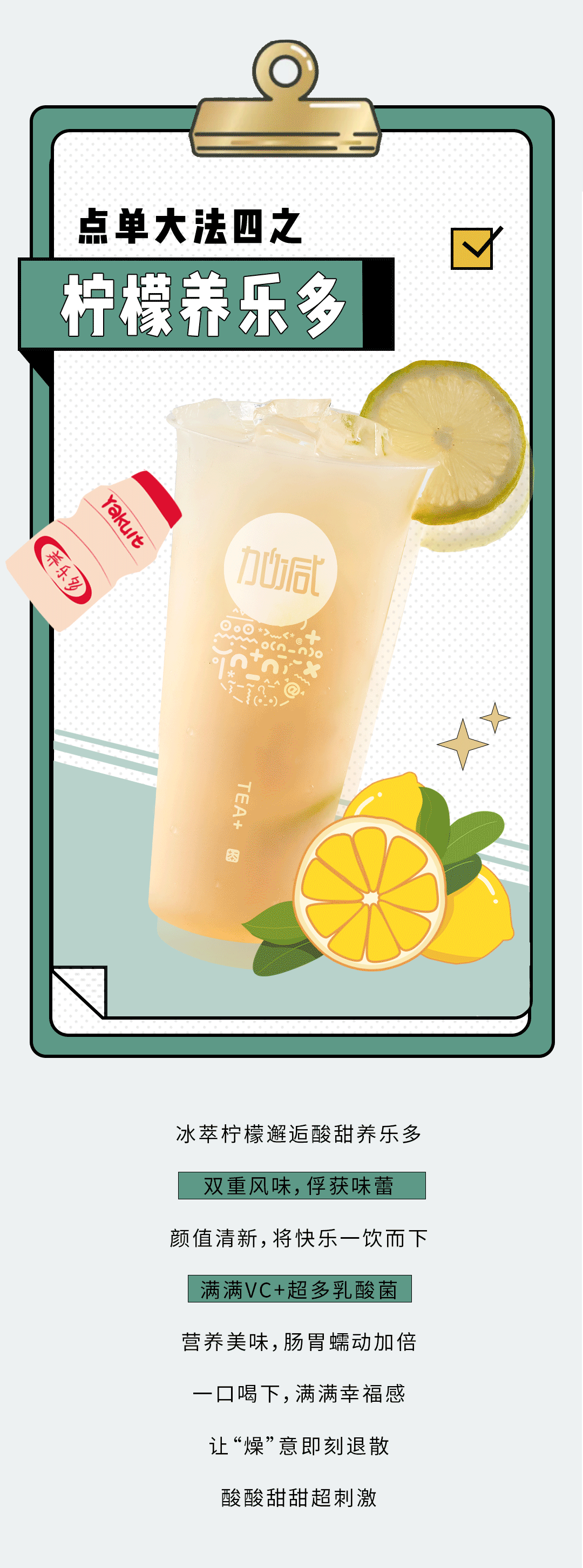 sbobet利记中国奶茶