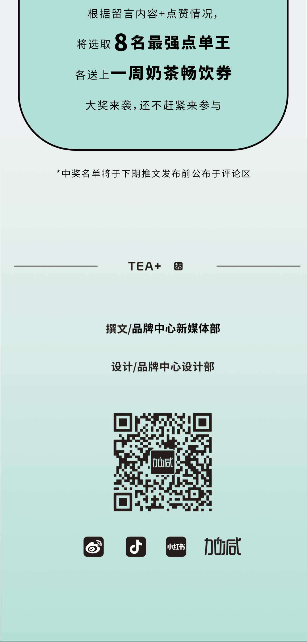 sbobet利记中国奶茶