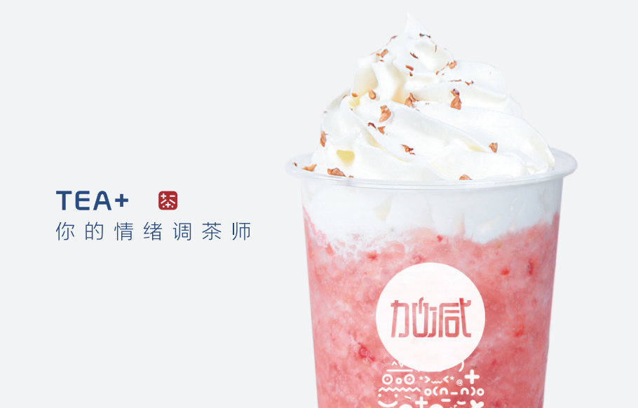 sbobet利记中国奶茶