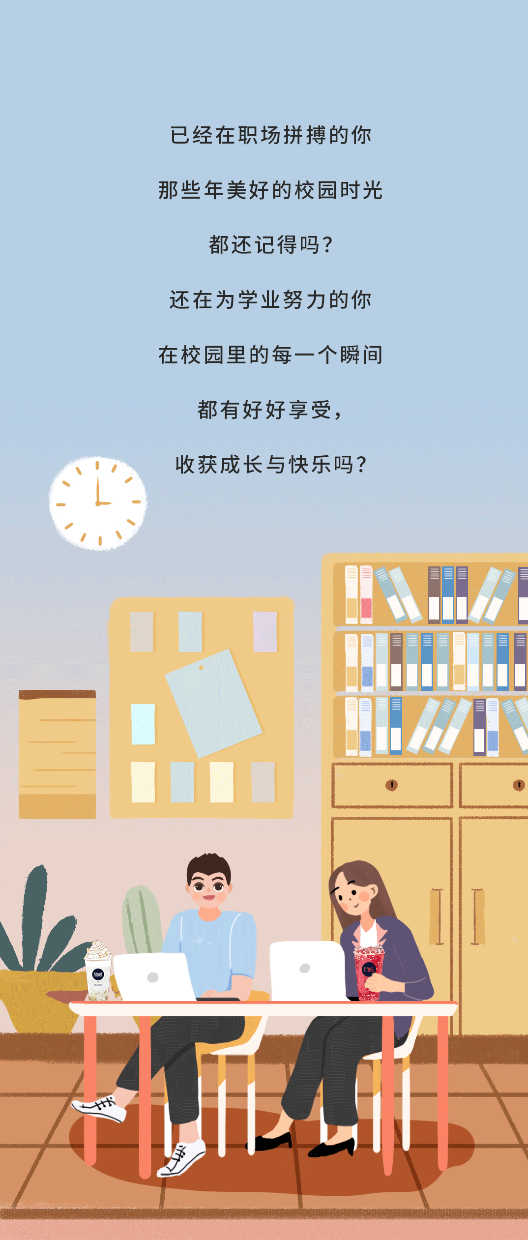 sbobet利记中国奶茶