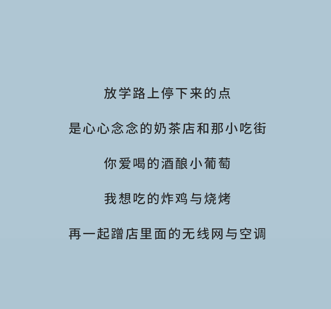 sbobet利记中国奶茶