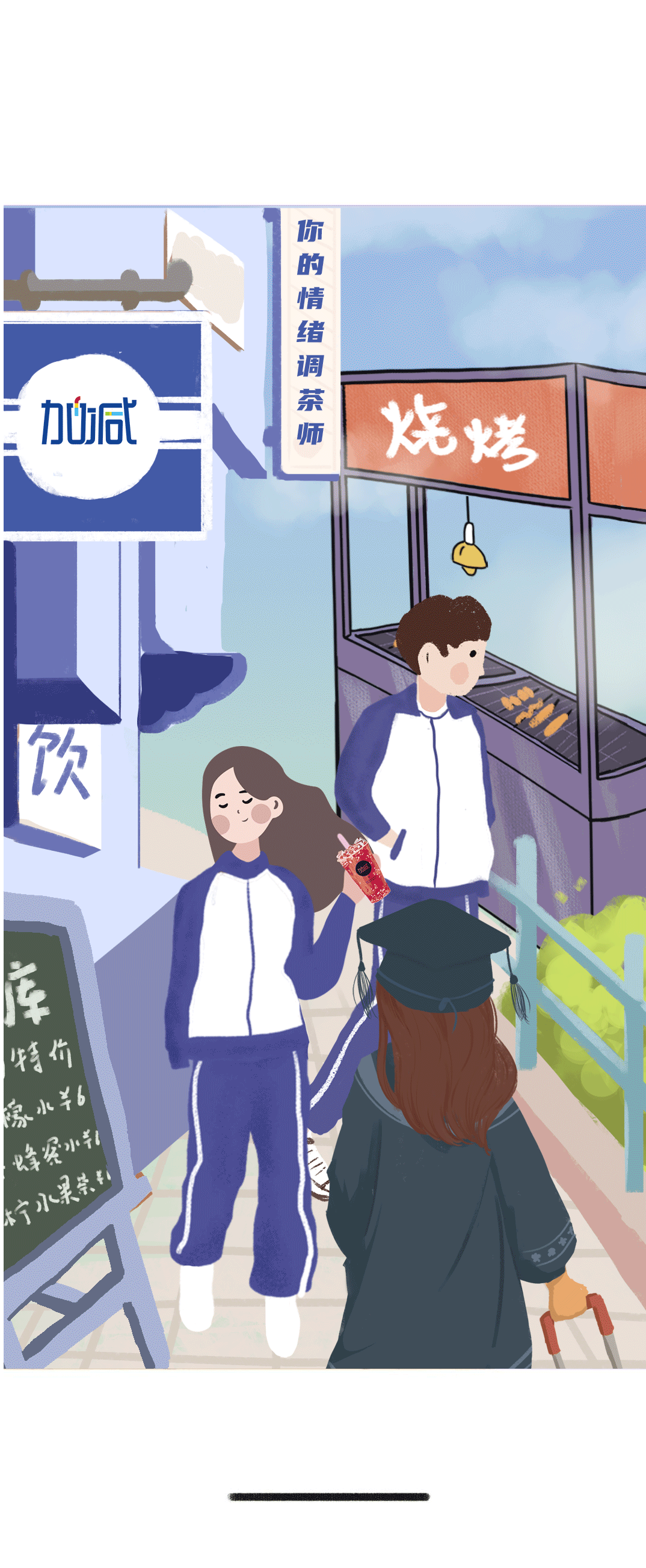 sbobet利记中国奶茶