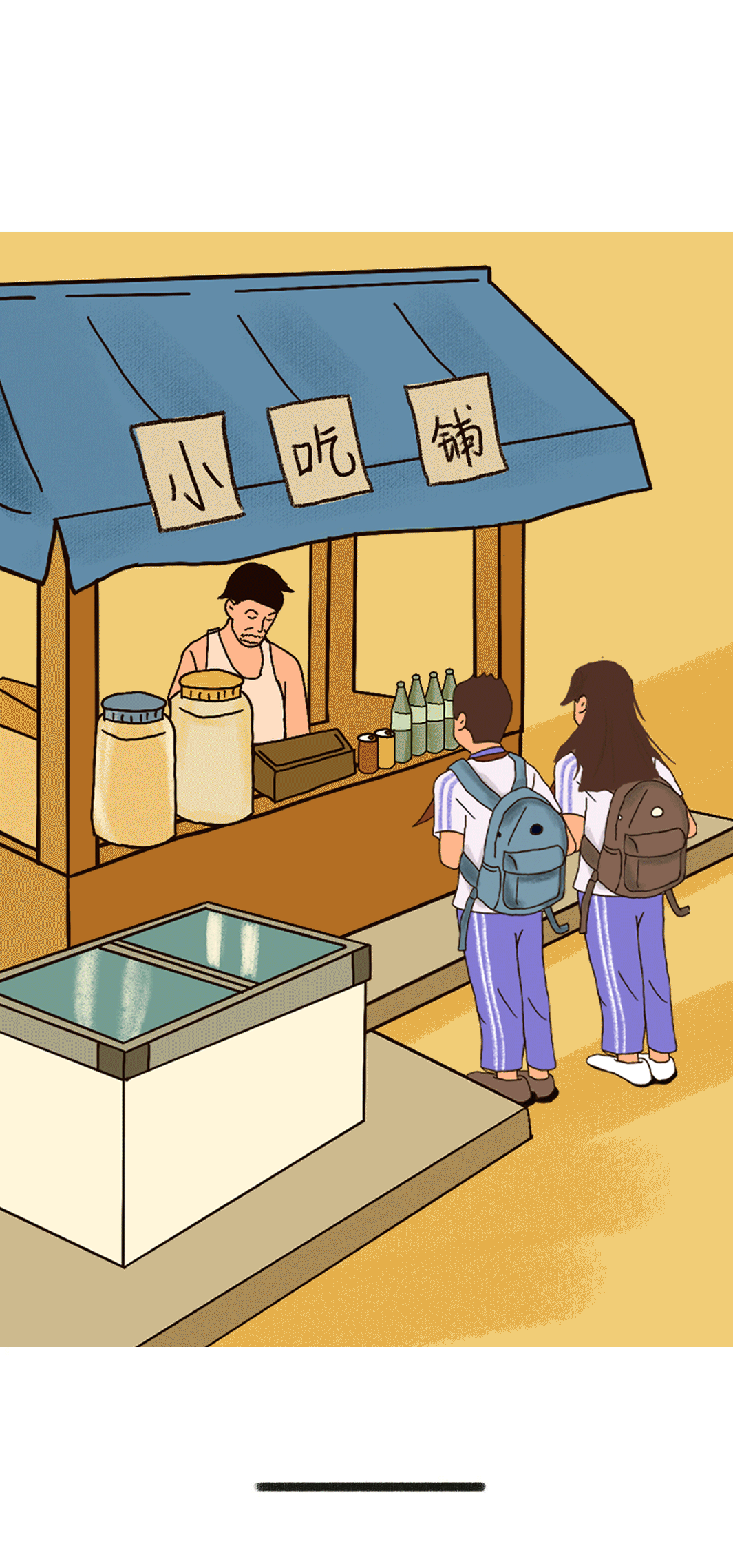 sbobet利记中国奶茶