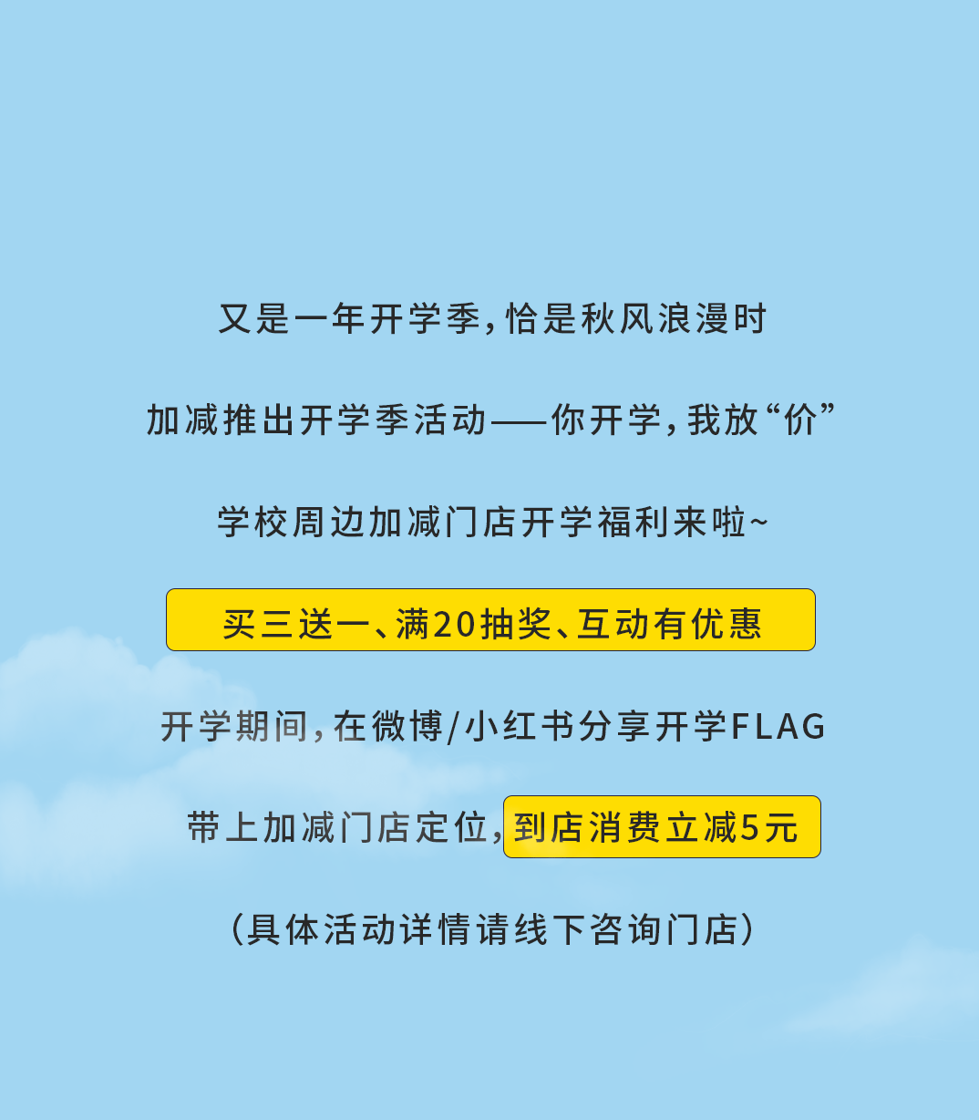 sbobet利记中国奶茶