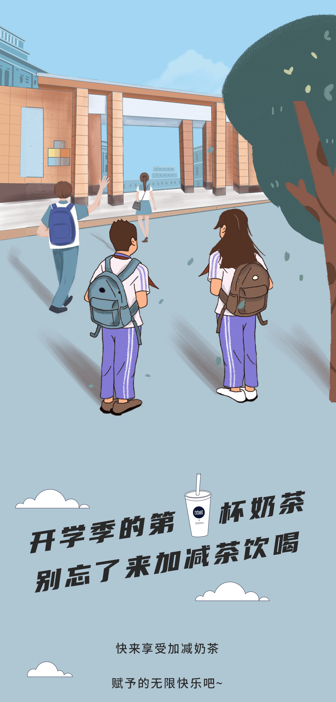 sbobet利记中国奶茶
