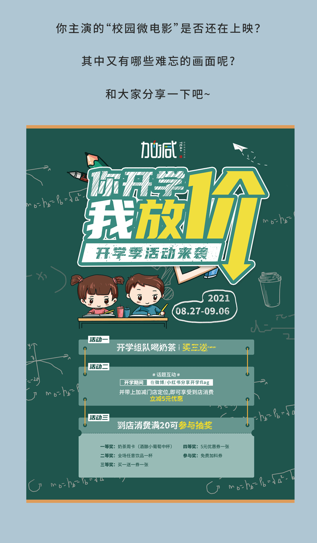 sbobet利记中国奶茶