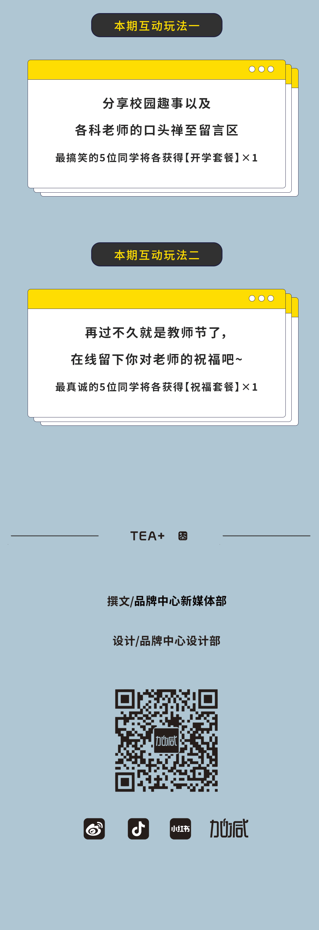 sbobet利记中国奶茶