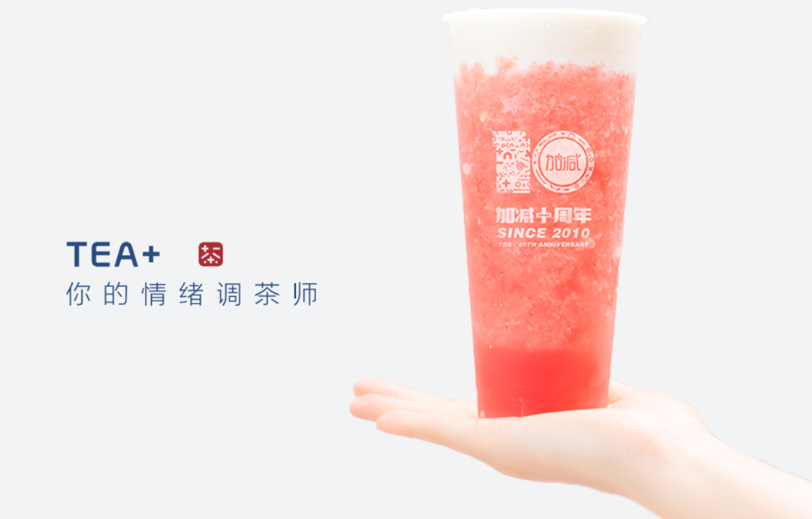 sbobet利记中国奶茶