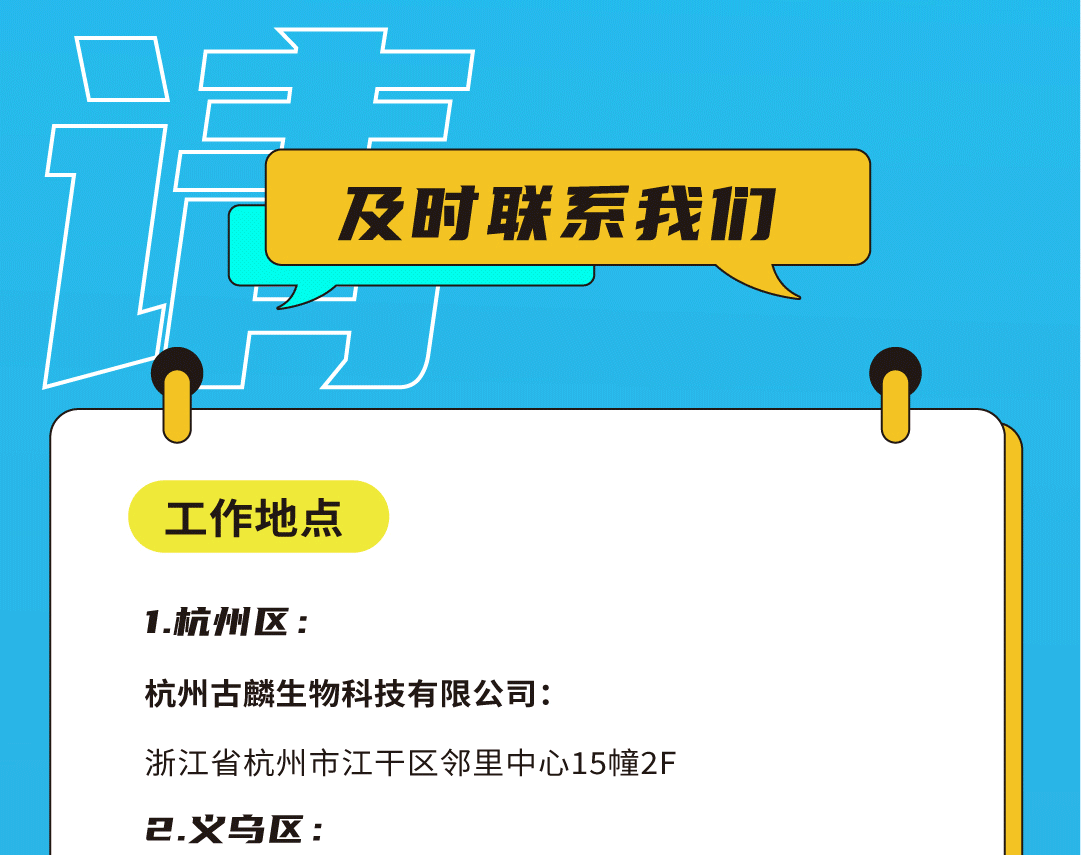 sbobet利记中国奶茶招聘