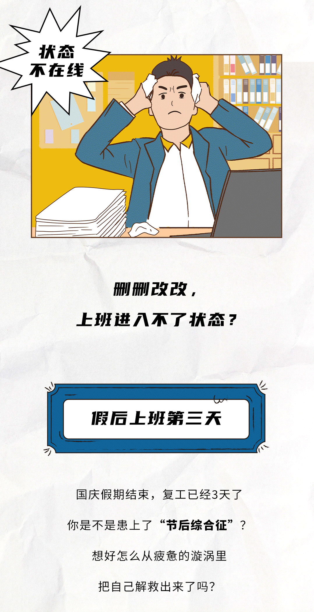 sbobet利记中国茶饮